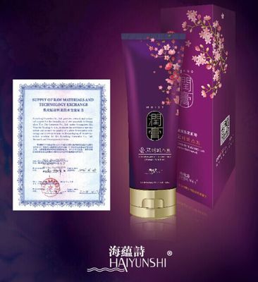 廣州優品化妝品科技 進口原料潤膏，洗護合一無硅油，誠招代理