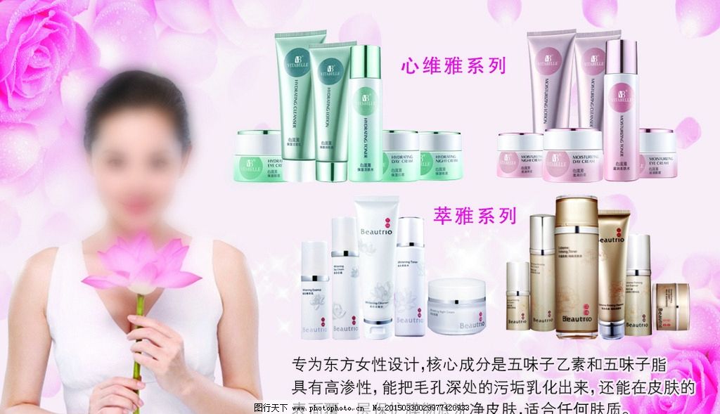 探索高效與創(chuàng)意 從護(hù)膚到文具的品質(zhì)之旅