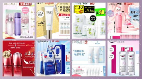2021年值得購入的護(hù)膚品、化妝品與衛(wèi)生用品推薦