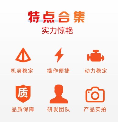 中旺電動掃路車 全封閉駕駛式環(huán)保解決方案，守護車間無塵安全
