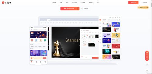 軟件安裝與硬件配置 相輔相成的數字化基石